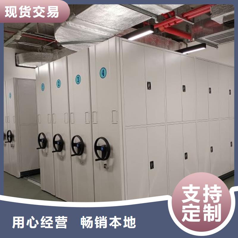 各类产品的不同点【泽信】档案资料室密集柜