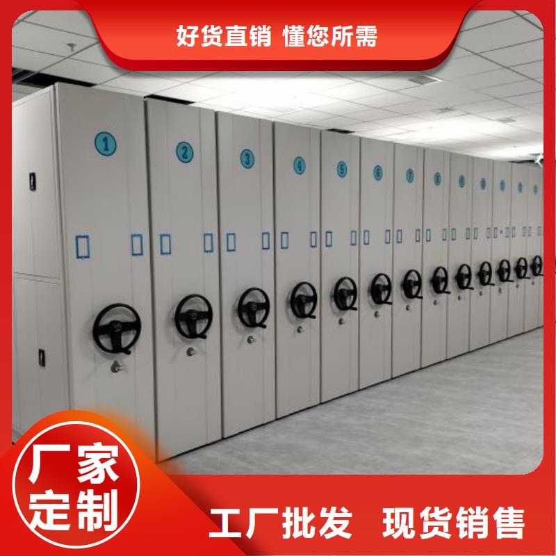 箱体式密集架产品种类
