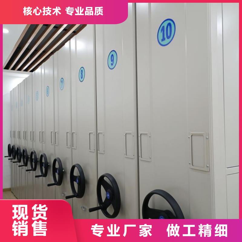 厂家发挥价值的策略与方案【泽信】档案资料密集柜