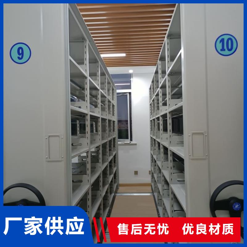 定制档案室管理密集架_诚信企业