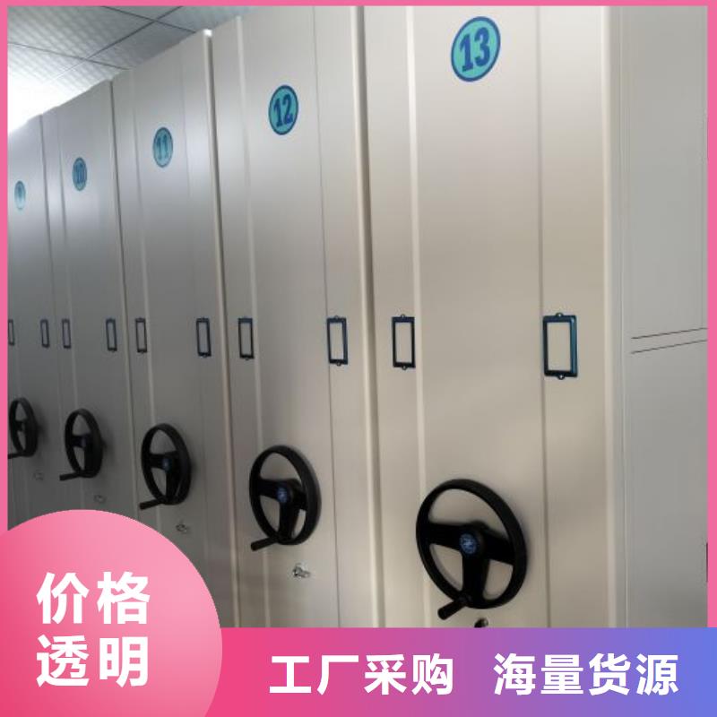 迎接变化【泽信】移动密集铁柜