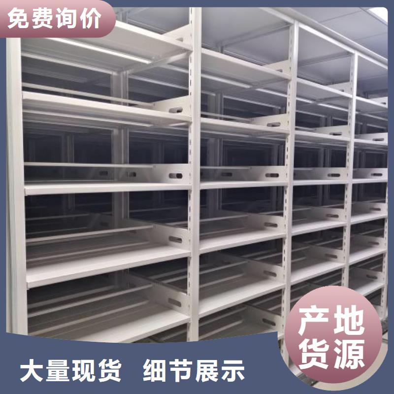 档案馆手动密集架好货