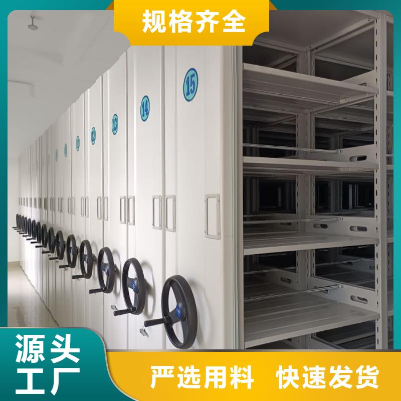(密集柜)电动智能视频-四川省绵阳市|安县|盐亭|攀枝花|凉山|眉山|广安(密集柜)电动智能-智能密集架柜