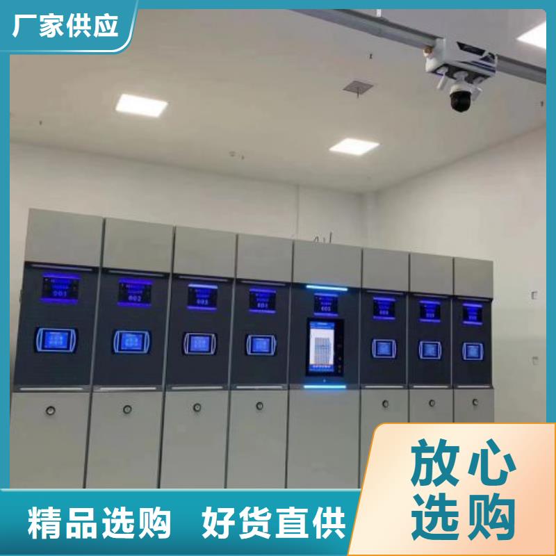 (密集柜)电动智能视频-(密集柜)电动智能_甘肃省定西市市场覆盖临洮|漳县|临夏|武威|嘉峪关|白银|张掖|庆阳|陇南等