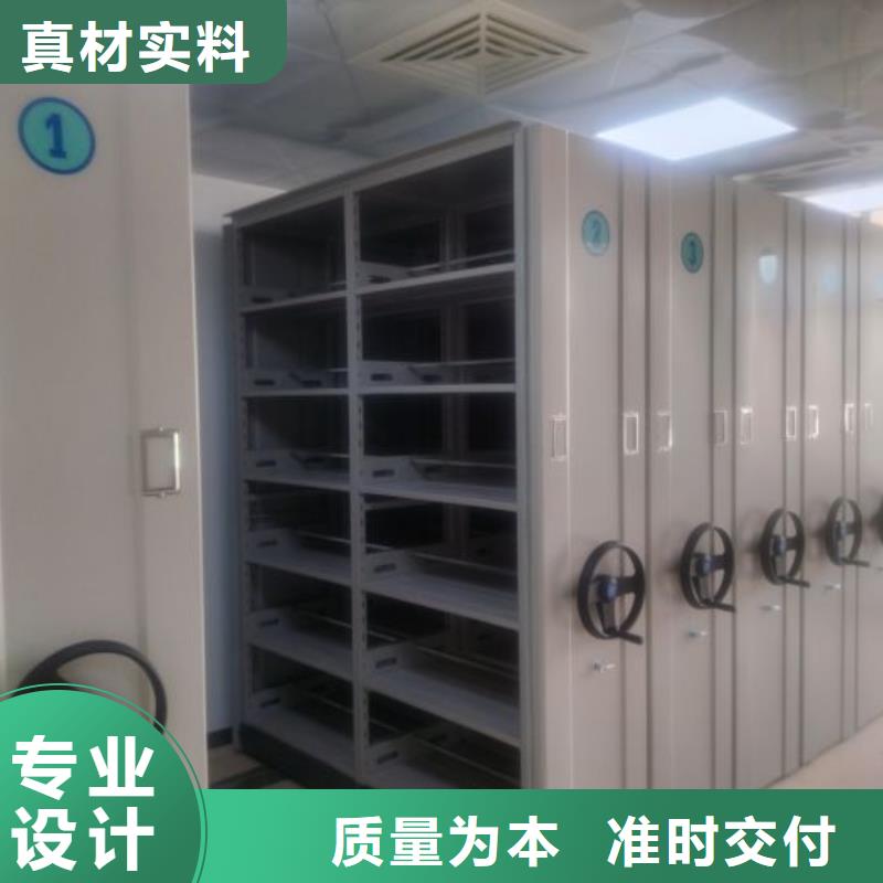 零售多少钱【泽信】三沙市档案库房移动密集柜