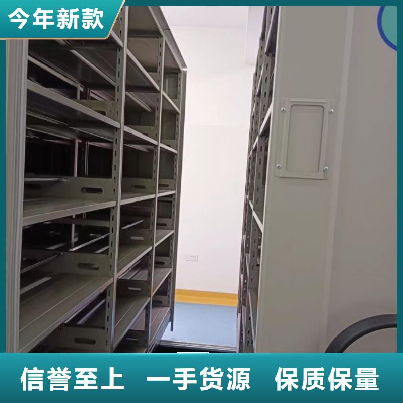 型号如何选择【泽信】手动凭证密集架