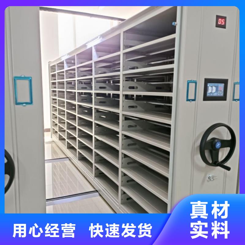 (密集柜)电动智能视频-(密集柜)电动智能-西藏阿里市扎达|日土|日喀则|那曲|拉萨|林芝|昌都|山南(同城)品牌
