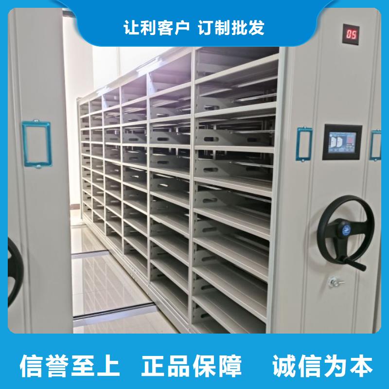 (密集柜)电动智能视频-(密集柜)电动智能|陕西省延安市|宜川|吴起|榆林|安康|汉中|铜川|西安|宝鸡