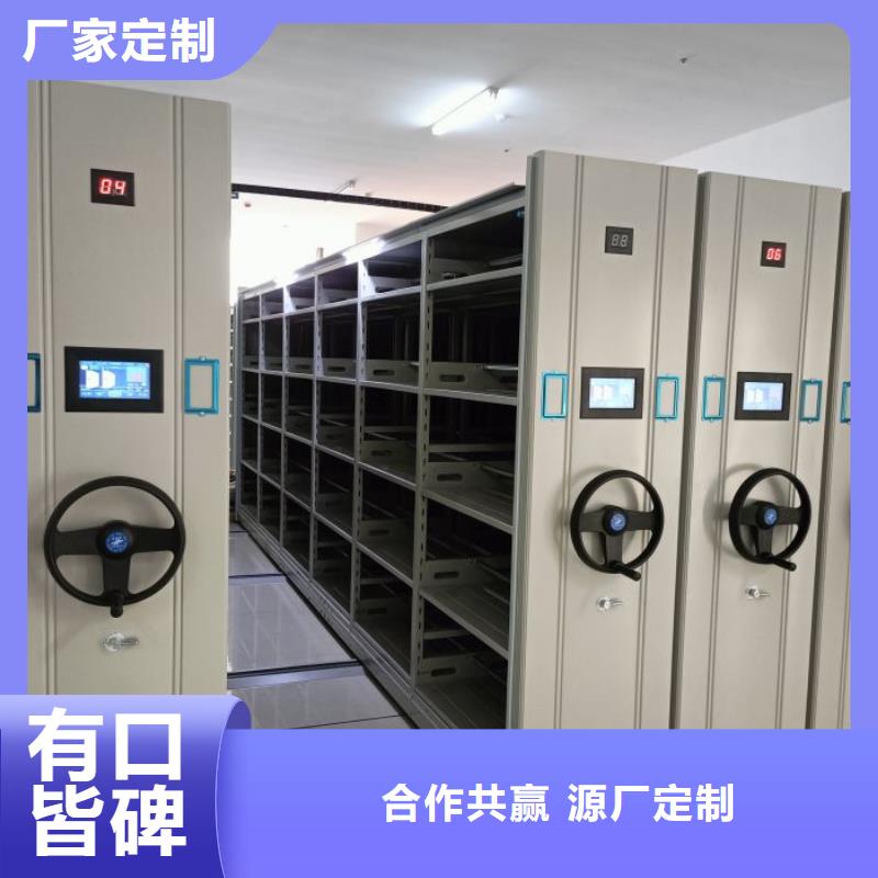 (密集柜)电动智能视频-(密集柜)电动智能|广西省|钦州|柳州|来宾|防城港|百色|北海