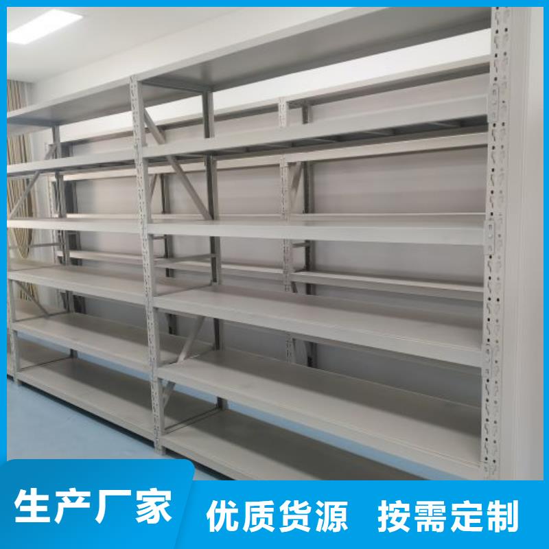档案密集架新品上市