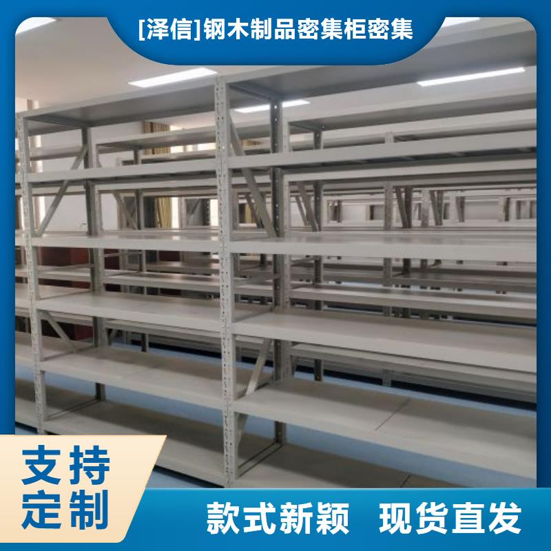 (密集柜)电动智能视频-(密集柜)电动智能_甘肃省定西市市场覆盖临洮|漳县|临夏|武威|嘉峪关|白银|张掖|庆阳|陇南等