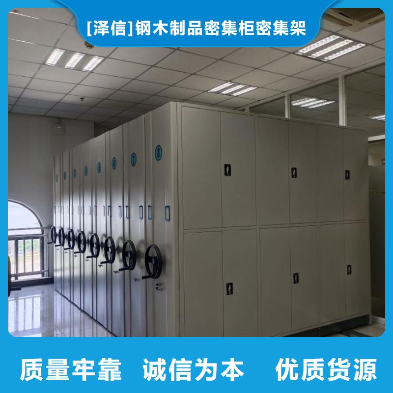 档案数字化密集柜货比三家再购买