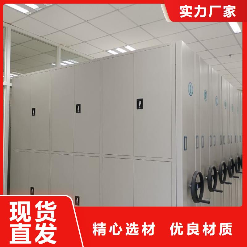 专业生产制造移动档案橱的厂家