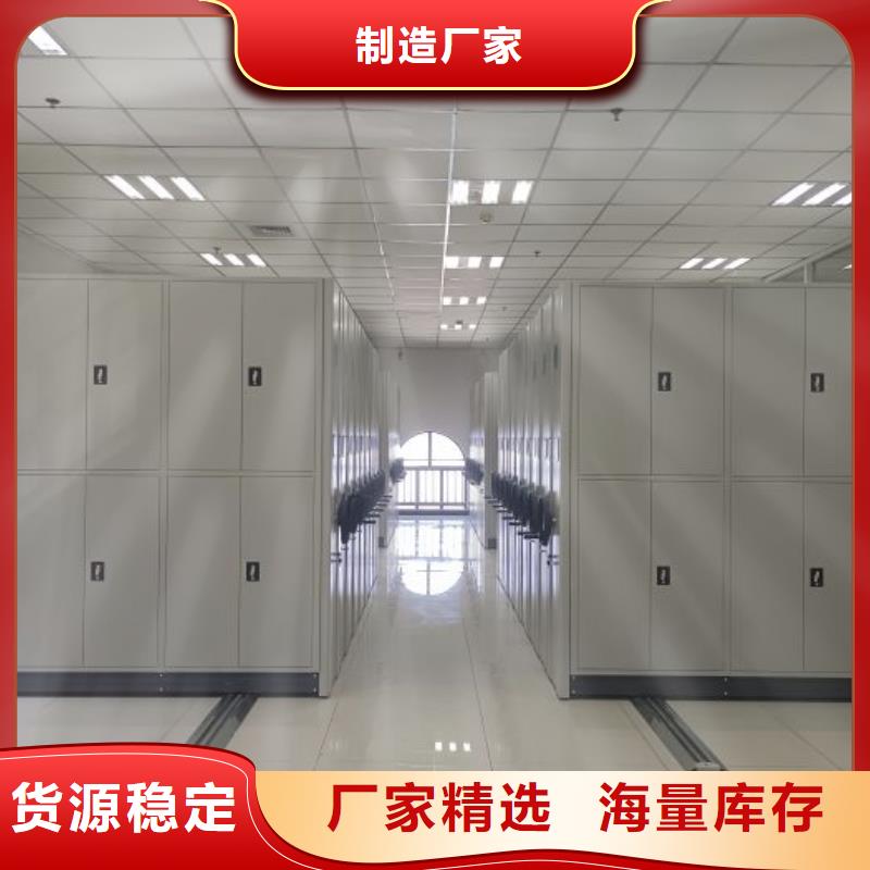 产品性能受哪些因素影响【泽信】档案室手摇密集架