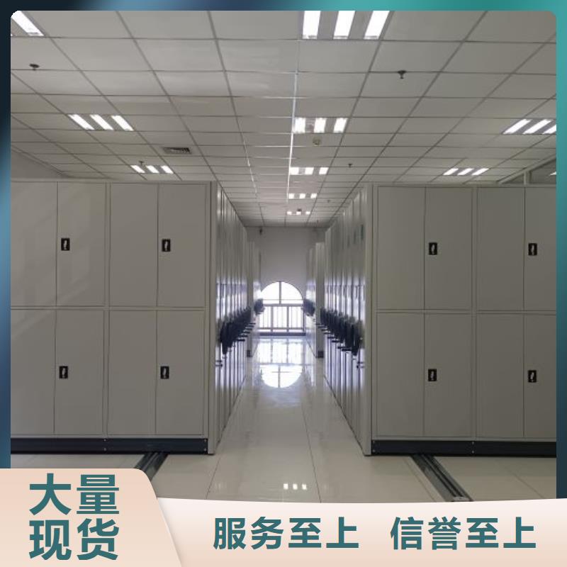 海量货源【泽信】图书档案架