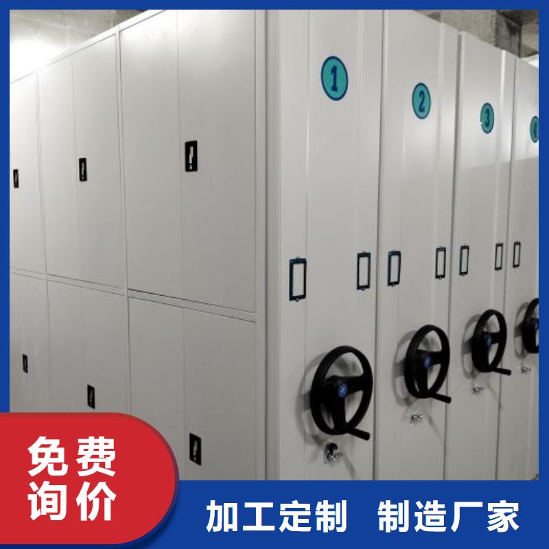 当地有售【泽信】实物留样密集柜