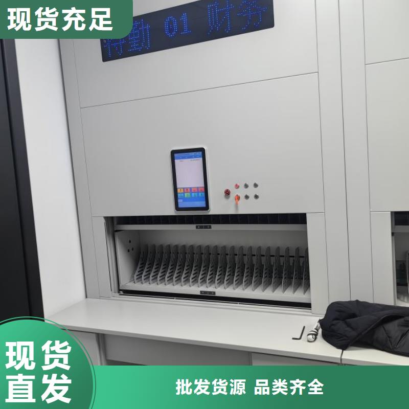 密闭式密集架品质有保障