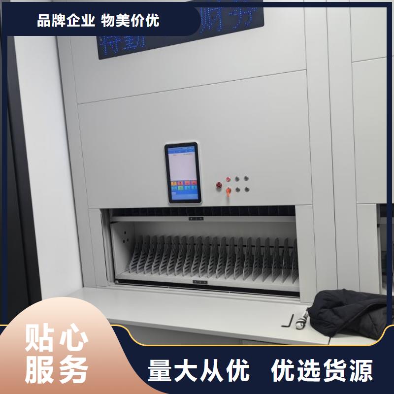 移动式密集架厂家实力雄厚