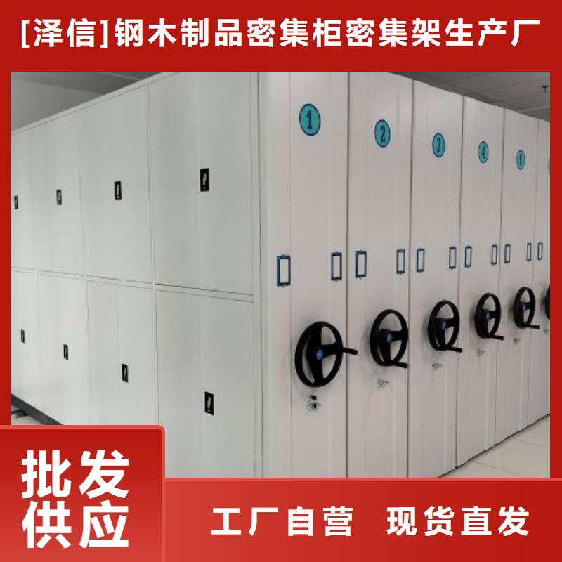 找档案资料库智能密集柜厂家
