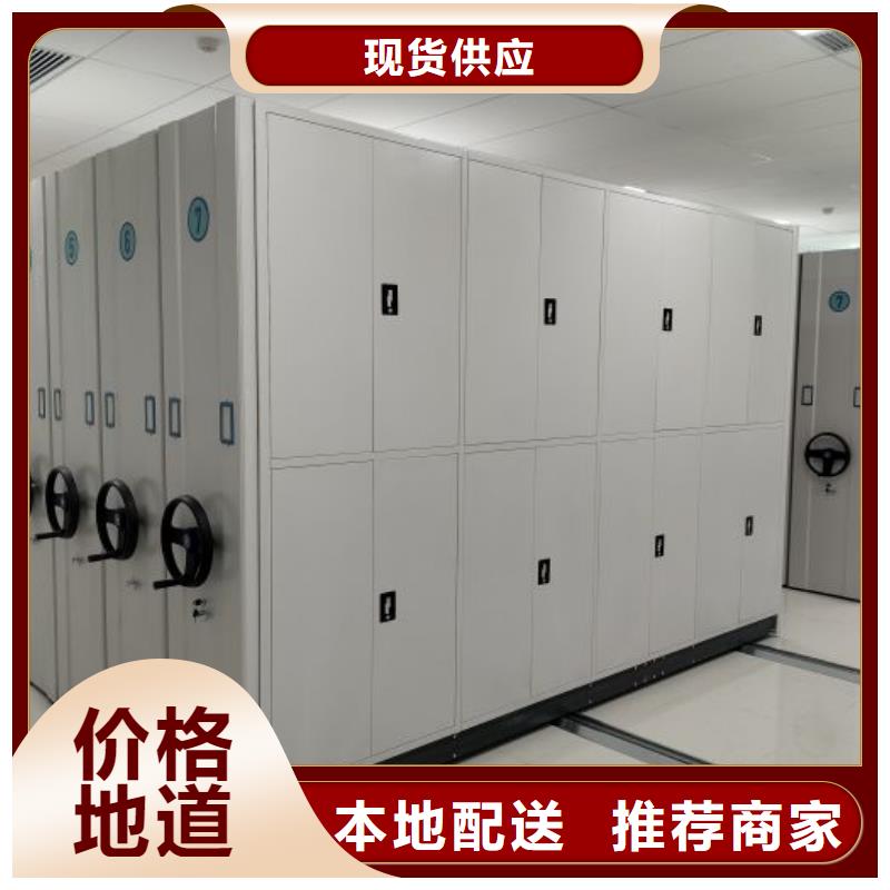 (密集柜)电动智能视频-云南省红河市智能密集架柜(密集柜)电动智能可服务区域个旧|石屏|曲靖|迪庆|德宏|昆明等