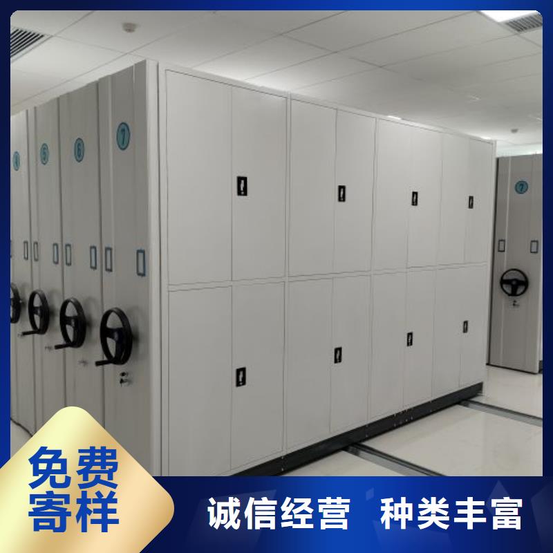 网上专卖【泽信】移动档案文件架