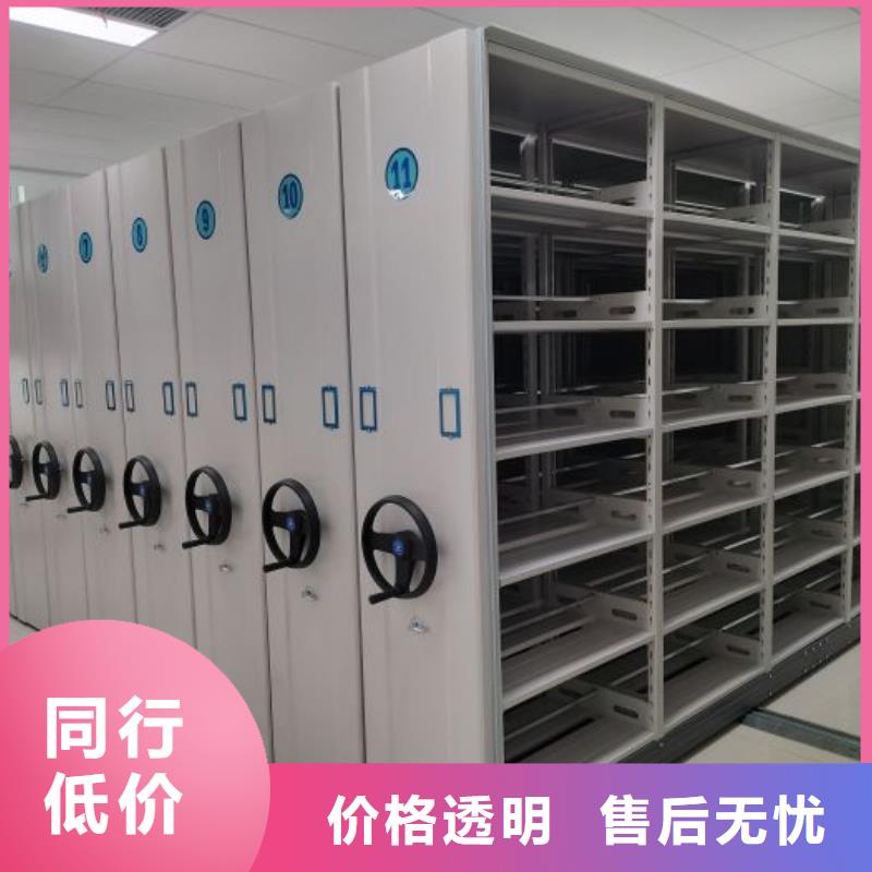 (密集柜)电动智能视频-(密集柜)电动智能-山西省朔州市山阴|平鲁|晋城|临汾|运城|太原|吕梁【本土】制造商