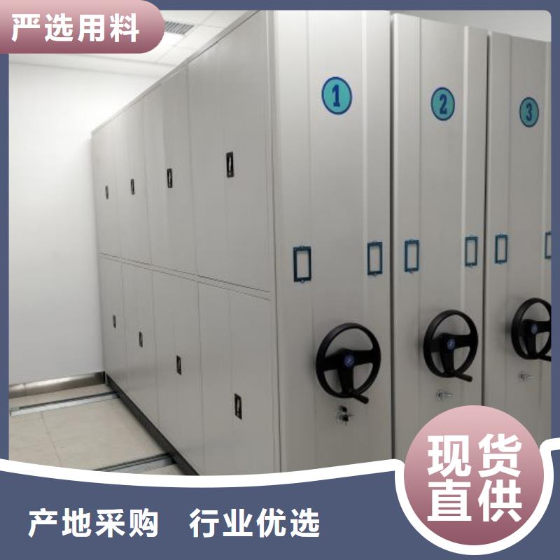 厂家批发全封闭式密集柜_全封闭式密集柜