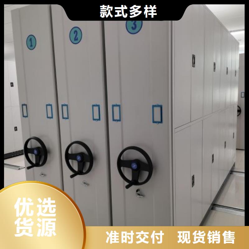 (密集柜)电动智能视频-青海省海西市|果洛|西宁|黄南|海北|海南|海东|玉树(密集柜)电动智能-智能密集架柜