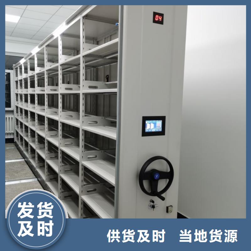 (密集柜)电动智能视频-(密集柜)电动智能-内蒙古锡林郭勒市本土生产商-赤峰|兴安|阿拉善|呼伦贝尔