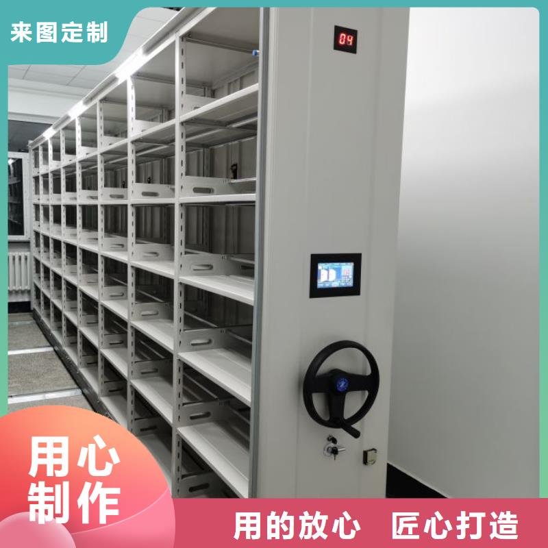 厂家坚持追求高质量产品【泽信】办公密集架