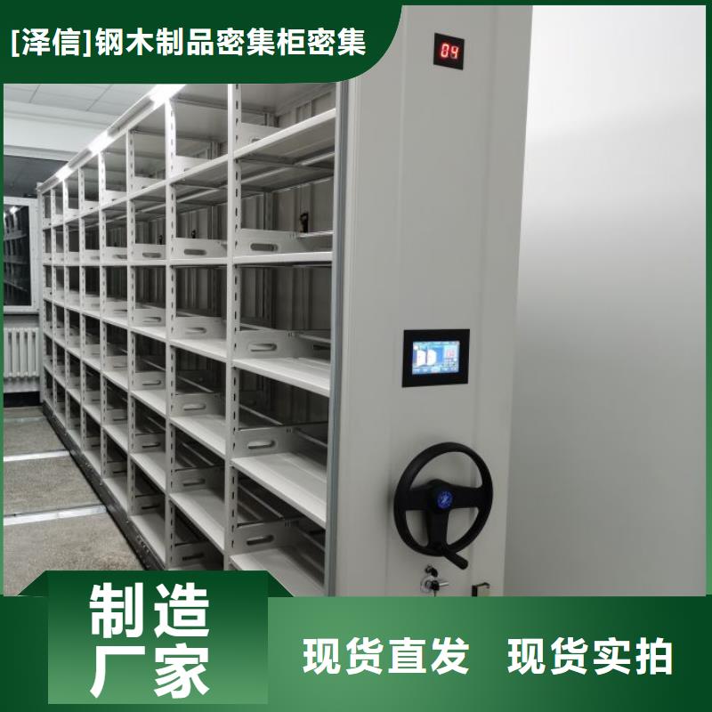 (密集柜)电动智能视频-(密集柜)电动智能(智能密集架柜)覆盖地域云南省西双版纳市勐腊|勐海|楚雄|临沧|红河|大理|曲靖