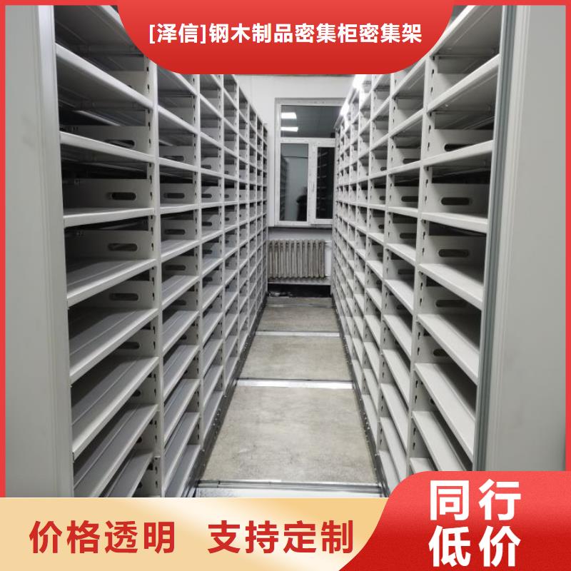 (密集柜)电动智能视频-(密集柜)电动智能(智能密集架柜)覆盖地域黑龙江省大兴安岭市呼玛|漠河|黑河|齐齐哈尔|大庆|哈尔滨|鹤岗|牡丹江