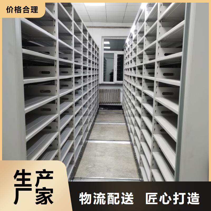 服务用户【泽信】档案资料室密集柜