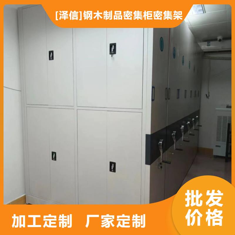 找档案资料库智能密集柜厂家