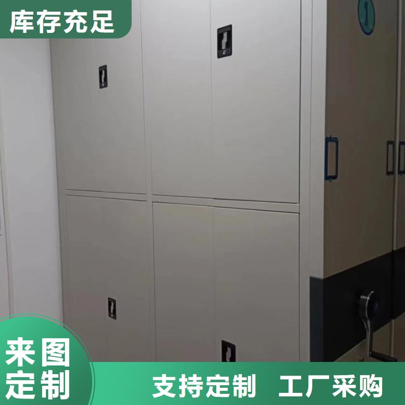 (密集柜)电动智能视频-(密集柜)电动智能|新余市|渝水|分宜|宜春|抚州|萍乡|南昌|九江|赣州|吉安