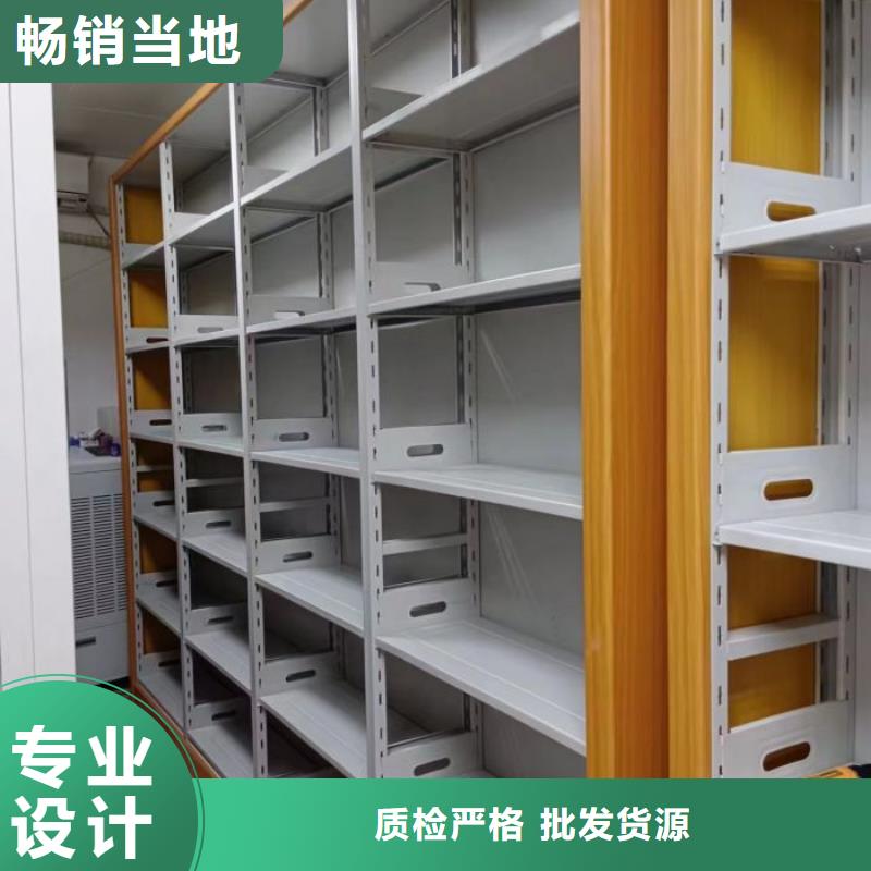 金属密集架质量上乘厂家