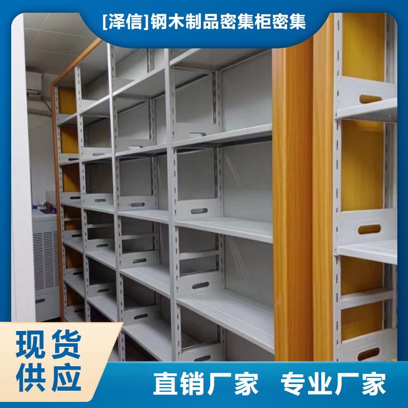 供应批发档案文件密集架-口碑好