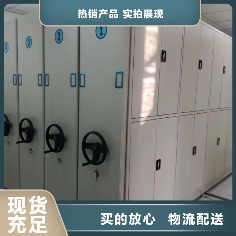 货源充足的密集手动档案柜实力厂家
