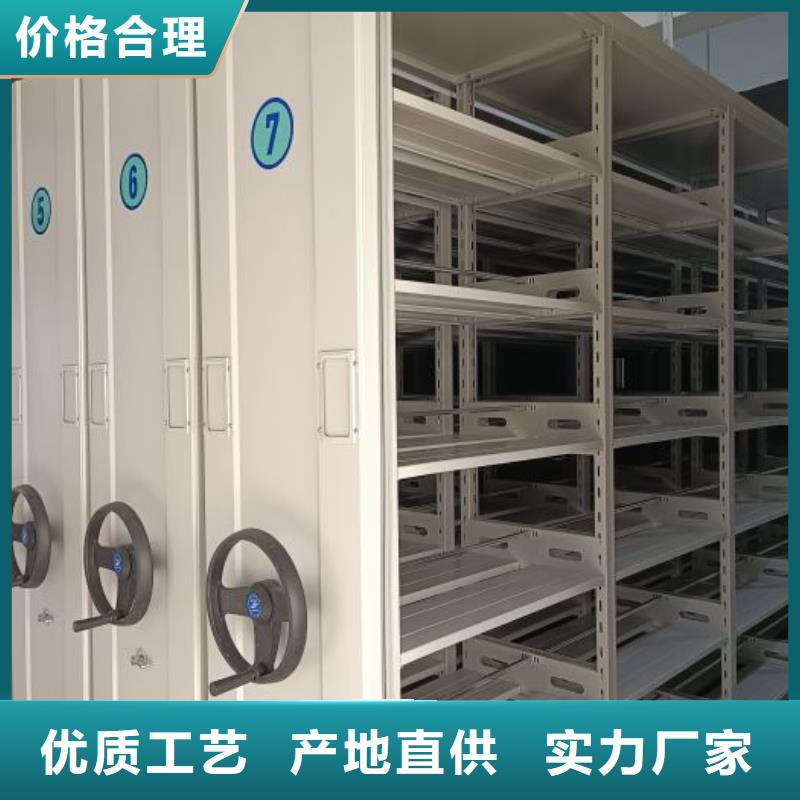发货及时的手摇档案密集架销售厂家