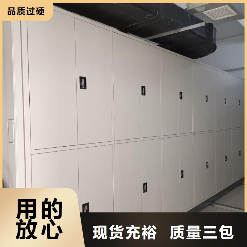(密集柜)电动智能视频-(密集柜)电动智能-山西省朔州市山阴|平鲁|晋城|临汾|运城|太原|吕梁【本土】制造商