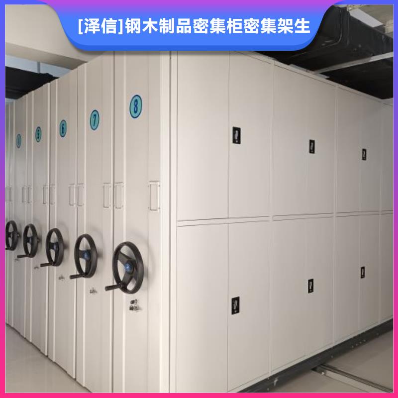 大规模档案资料库密集架厂家