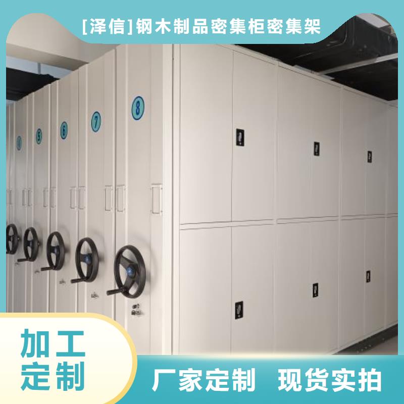 厂家站在角度提出的推广方案【泽信】保密柜
