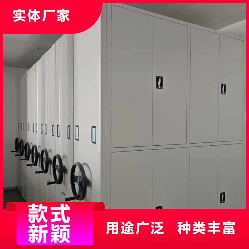 金属密集架质量上乘厂家