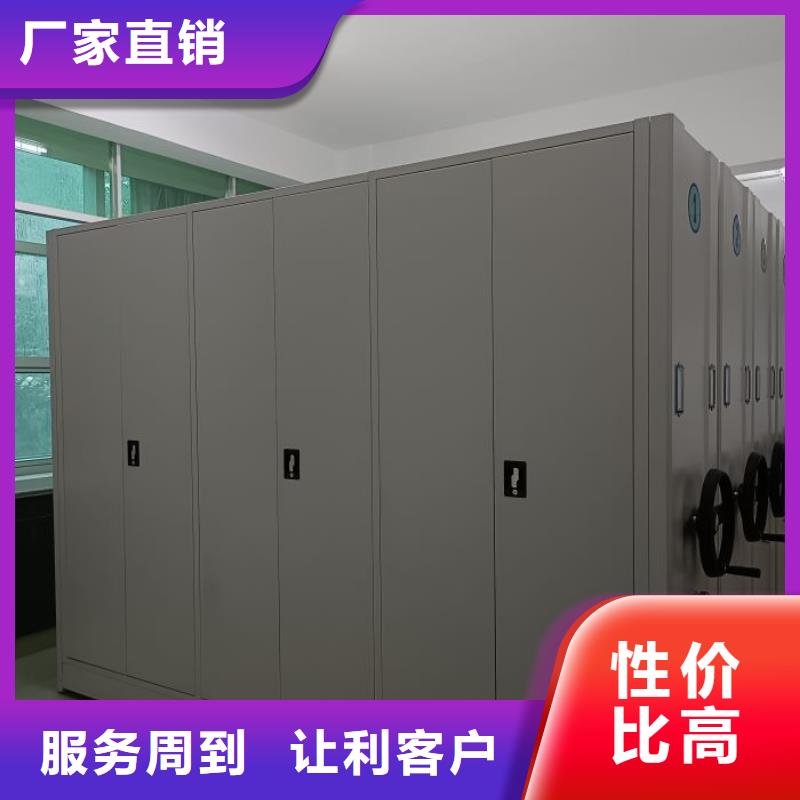 当地有售【泽信】实物留样密集柜