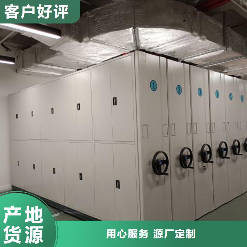 售后完善【泽信】摇把式档案密集柜