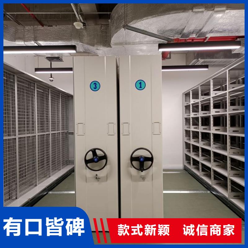 资料室密集架-可在线咨询