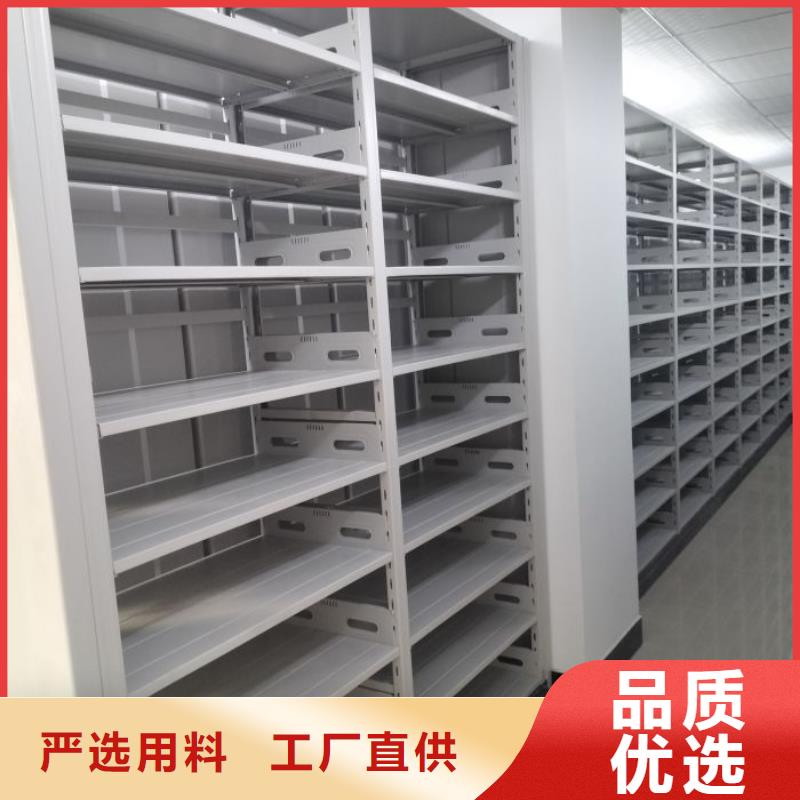 供应批发档案文件密集架-口碑好