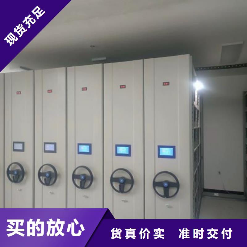 #移动资料柜#-品牌厂家