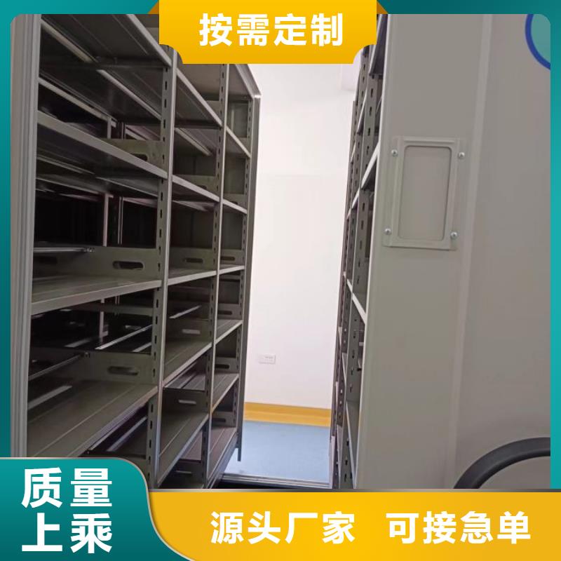 用心服务【泽信】档案资料库密集架