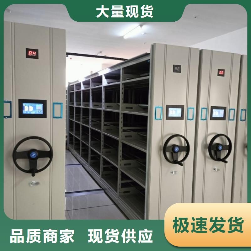 (密集柜)电动智能视频-(密集柜)电动智能|西藏那曲市|嘉黎|比如|阿里|山南|昌都|拉萨